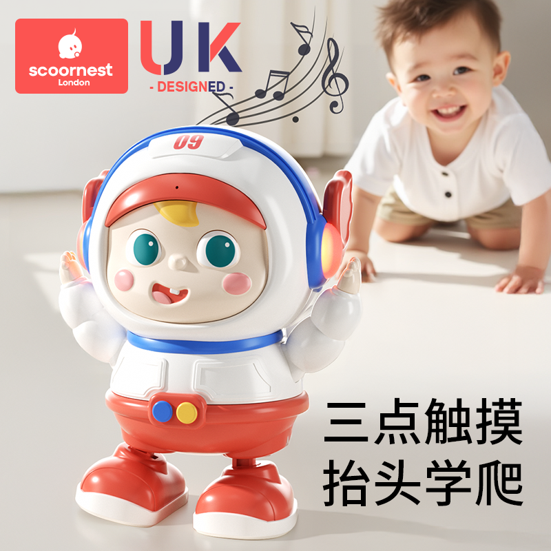 科巢婴儿玩具0一1岁抬头练习训练宝宝跳舞新生儿哄娃神器3到6个月