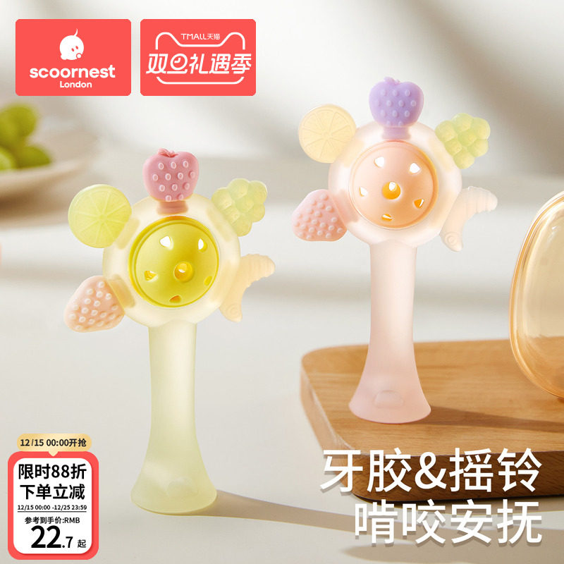 科巢手摇铃牙胶婴儿玩具0到6个月以上宝宝新生儿可啃咬小月龄抓握