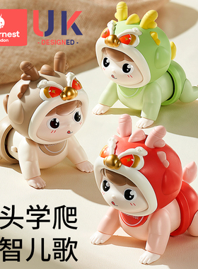 婴儿玩具0-1岁学爬行引导抬头练习训练益智早教3宝宝6月4新生幼儿