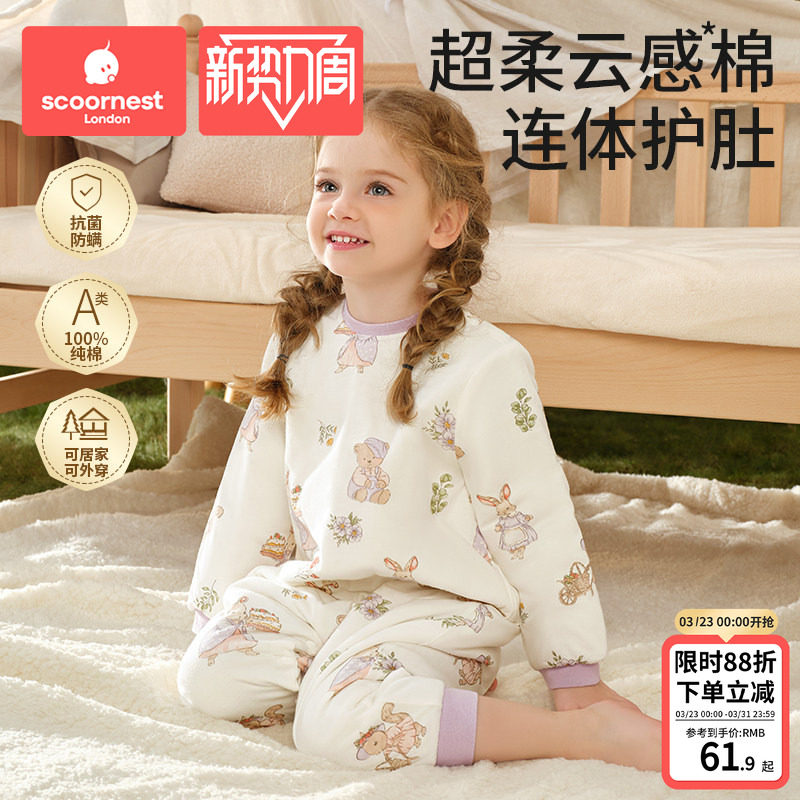 科巢宝宝睡衣秋冬春季纯棉2025新款儿童家居服连体睡衣全棉男女孩