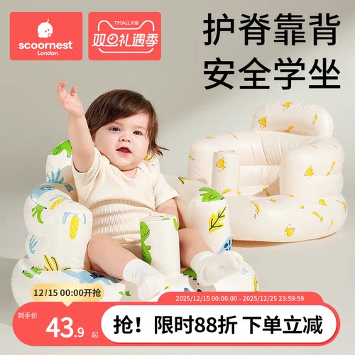 科巢宝宝餐椅多功能便携
