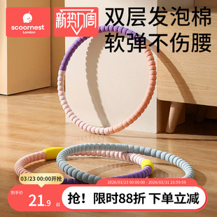 10岁幼儿园男女宝宝初学者 科巢呼啦圈小孩儿童专用小号圈3