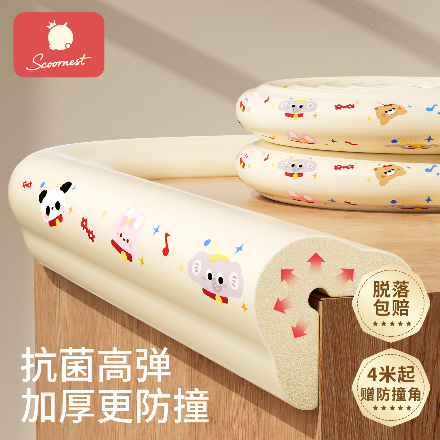 科巢卡通抗菌防撞条墙角包边软包图片