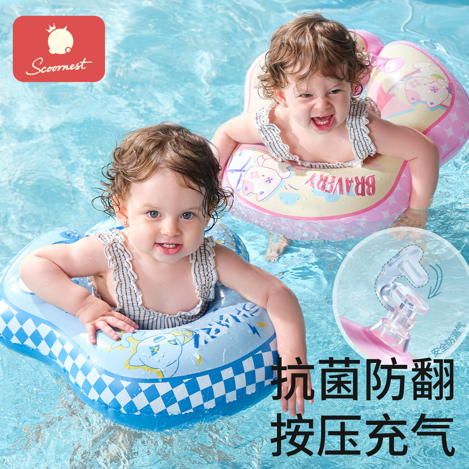 科巢宝宝游泳圈6个月以上儿童腋下1一2岁3洗澡防侧翻婴儿幼儿趴圈图片