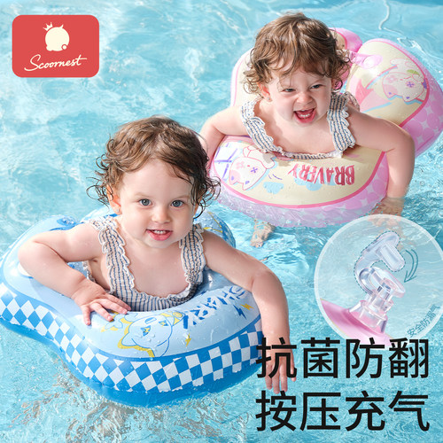 科巢宝宝游泳圈6个月以上儿童腋下1一2岁3洗澡防侧翻婴儿幼儿趴圈