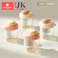 [Бутылочный ППСУ] [Достаточно для четырехразового питания, подходит для длительных прогулок] Серый лунный туман * 2 + Порошок молочной ягоды * 2