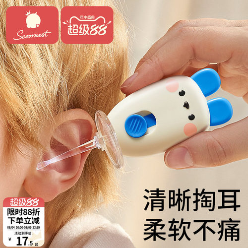 科巢有光不伤耳朵可视化，不盲掏