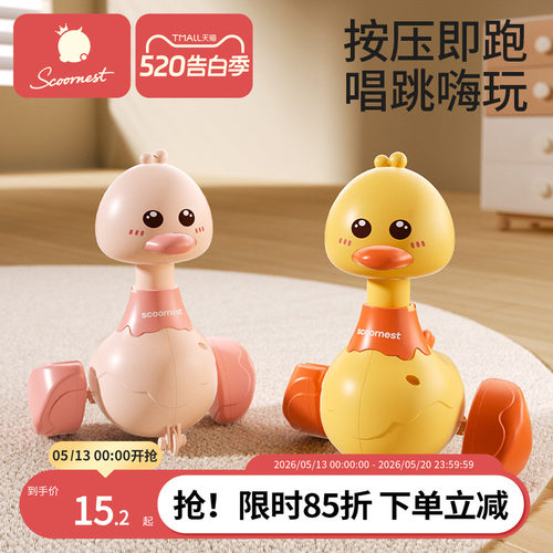 SCOORNEST/科巢摇铃婴儿学爬玩具