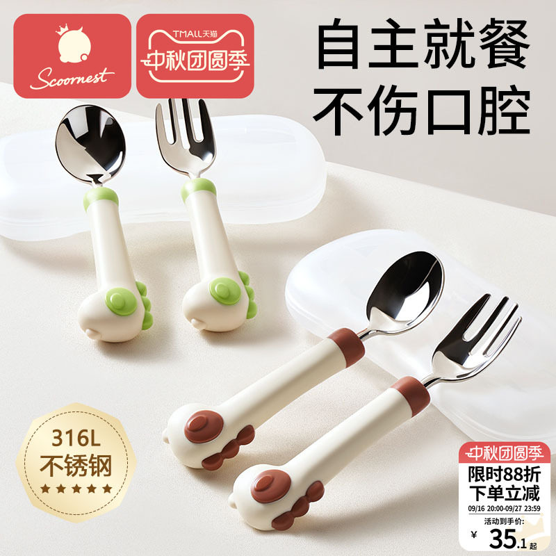 科巢宝宝儿童自主进食叉子勺子图片