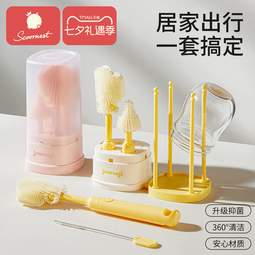 科巢便携奶瓶清洁刷套装