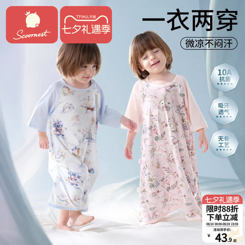 科巢纯棉春夏秋无骨工艺分包两用