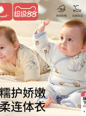 科巢新生婴儿连体衣宝宝衣服秋冬季初生纯棉夹棉加厚哈衣爬服冬装