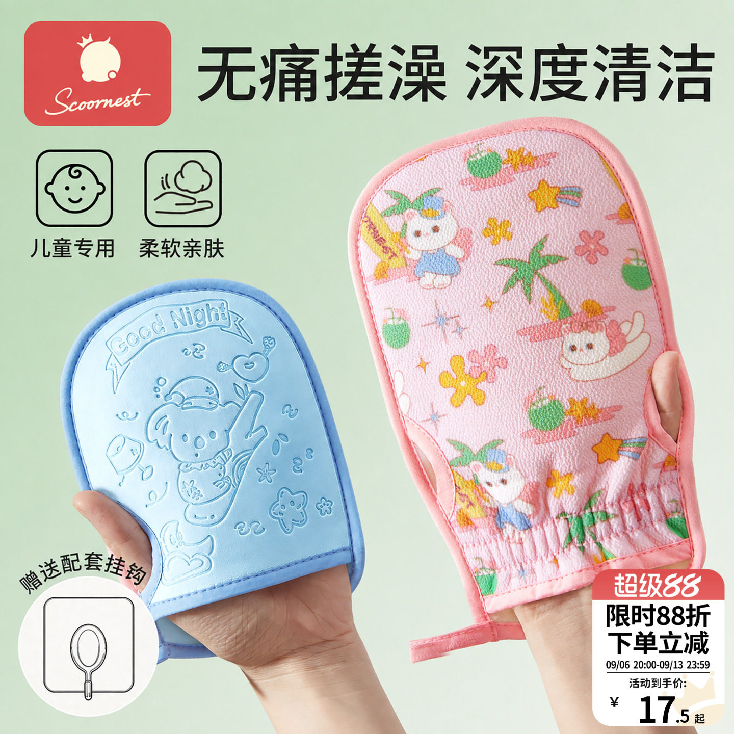 儿童搓澡巾不伤皮肤宝宝搓澡神器无痛婴儿女士专用洗澡海绵男沐浴图片