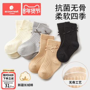 科巢新生儿纯色婴儿袜子秋冬纯棉袜a类0到3月宝宝袜无骨不勒腿