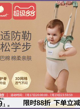 科巢宝宝学步带防勒婴幼儿童学走路站立防摔神器两用婴儿牵引绳