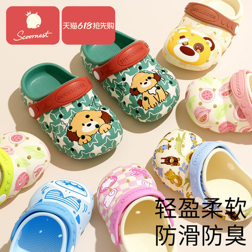 科巢卡通儿童夏季两穿