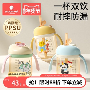 科巢牛奶杯学饮杯宝宝水杯奶瓶3岁以上直饮杯家用饮水儿童吸管杯