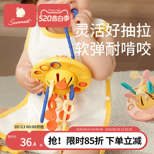 婴儿抽抽乐0-2岁益智早教玩具