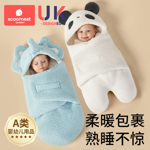 科巢新生婴儿秋冬抱被