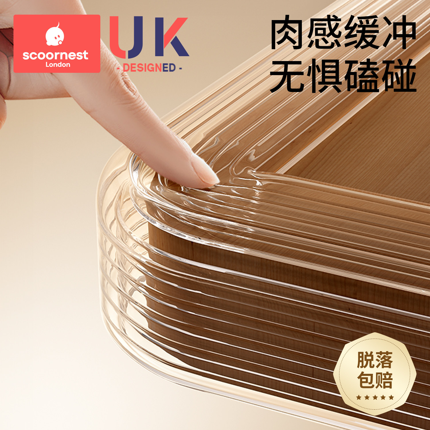 透明防撞条儿童环保无毒婴儿软包边墙角保护条宝宝安全桌贴防撞贴