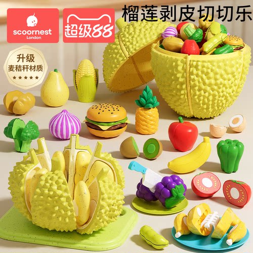 科巢儿童水果切切乐玩具安全可啃咬宝宝0到3岁幼儿早教益智早教
