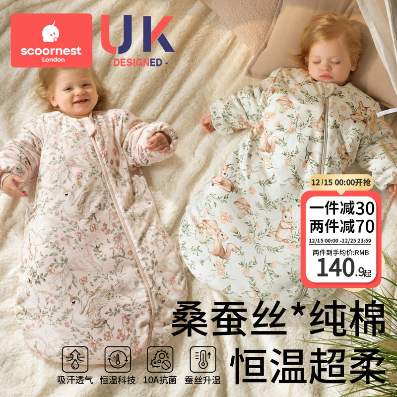 科巢100%A类纯棉恒温桑蚕丝