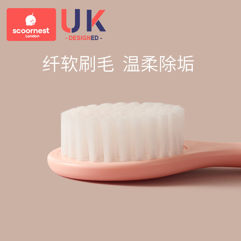 科巢婴儿梳子宝宝去头垢刷按摩新生儿童洗澡洗头软毛刷子套装