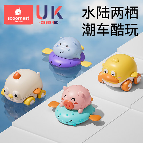 科巢戏水玩具可喷水不用电