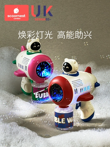 Мыльные пузыри, машина для пузырьков, нетоксичная игрушка, портативная электрическая волшебная палочка для мальчиков и девочек, популярно в интернете, новая коллекция