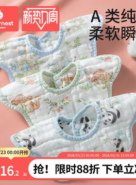 科巢婴儿围嘴口水巾纯棉吸水围兜新生口水围花瓣围脖防吐奶春夏