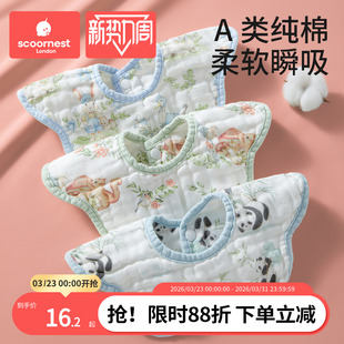 科巢婴儿围嘴口水巾纯棉吸水围兜新生口水围花瓣围脖防吐奶春夏