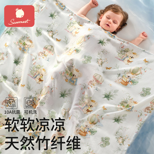 科巢婴儿A类竹棉纱布盖毯毯子