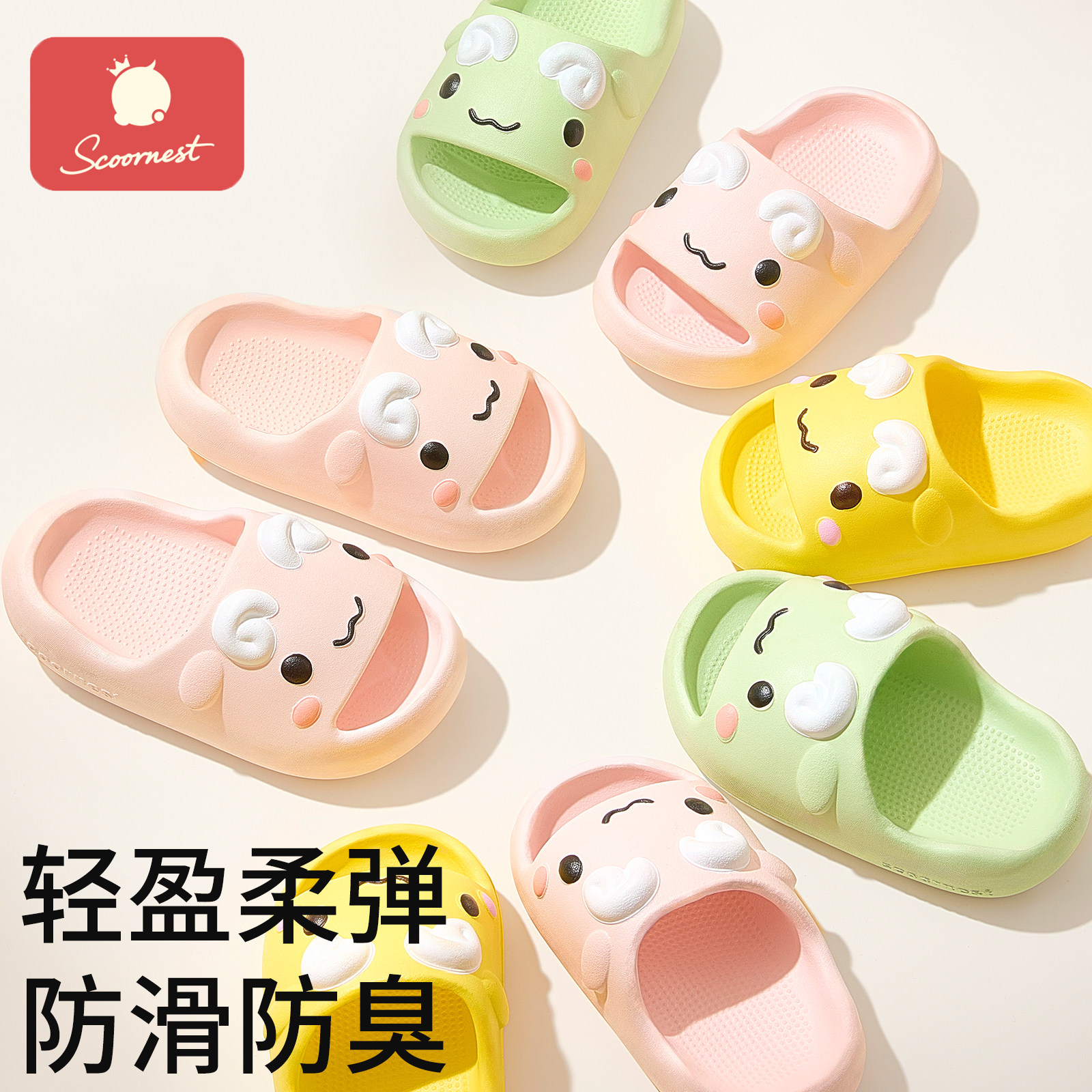 儿童拖鞋浴室洗澡防滑男女童宝宝软底家居室内小童户外卡通沙滩鞋