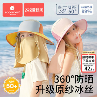儿童防晒帽带面罩全方位一体护颈遮阳夏男孩女童防紫外线专业防晒