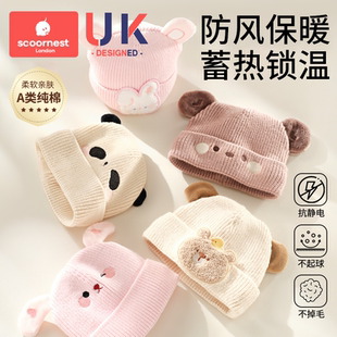 科巢婴儿帽子秋冬新生幼儿男宝宝女小月龄纯棉外出保暖针织毛线帽
