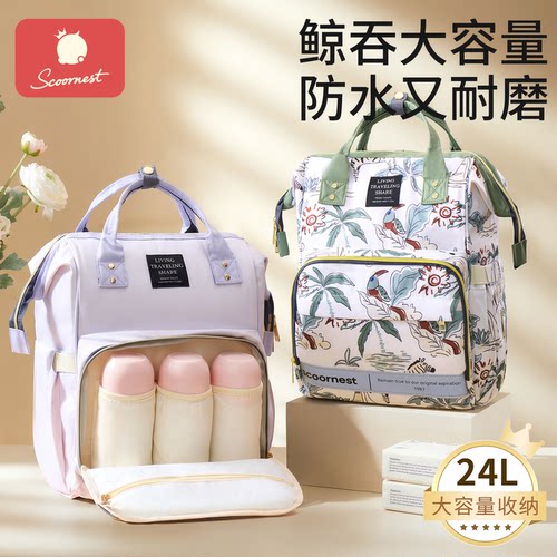 科巢妈咪包外出轻便大容量