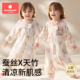桑蚕丝 薄款 科巢儿童连体睡衣七分袖 女童男孩宝宝家居服衣春秋夏季