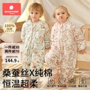 科巢婴儿睡袋春秋冬款 通用 恒温分腿睡袋桑蚕丝宝宝儿童防踢被四季