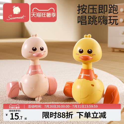 SCOORNEST/科巢摇铃婴儿学爬玩具