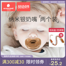 科巢婴儿安抚奶嘴安睡型超软仿母乳新生宝宝硅胶安慰神器哄娃奶嘴