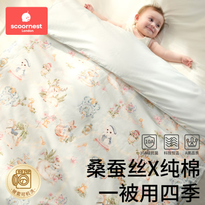 科巢新生婴儿被子桑蚕丝宝宝专用秋冬被儿童幼儿园四季通用小盖被