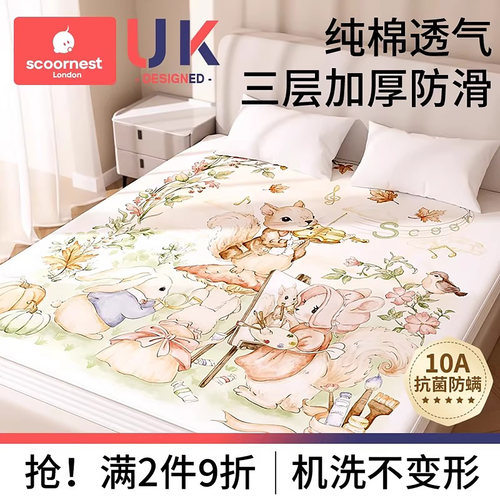 科巢纯棉大尺寸隔尿床单床笠