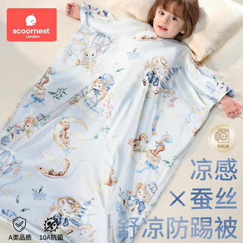 科巢【凉感】婴儿睡袋防踢被