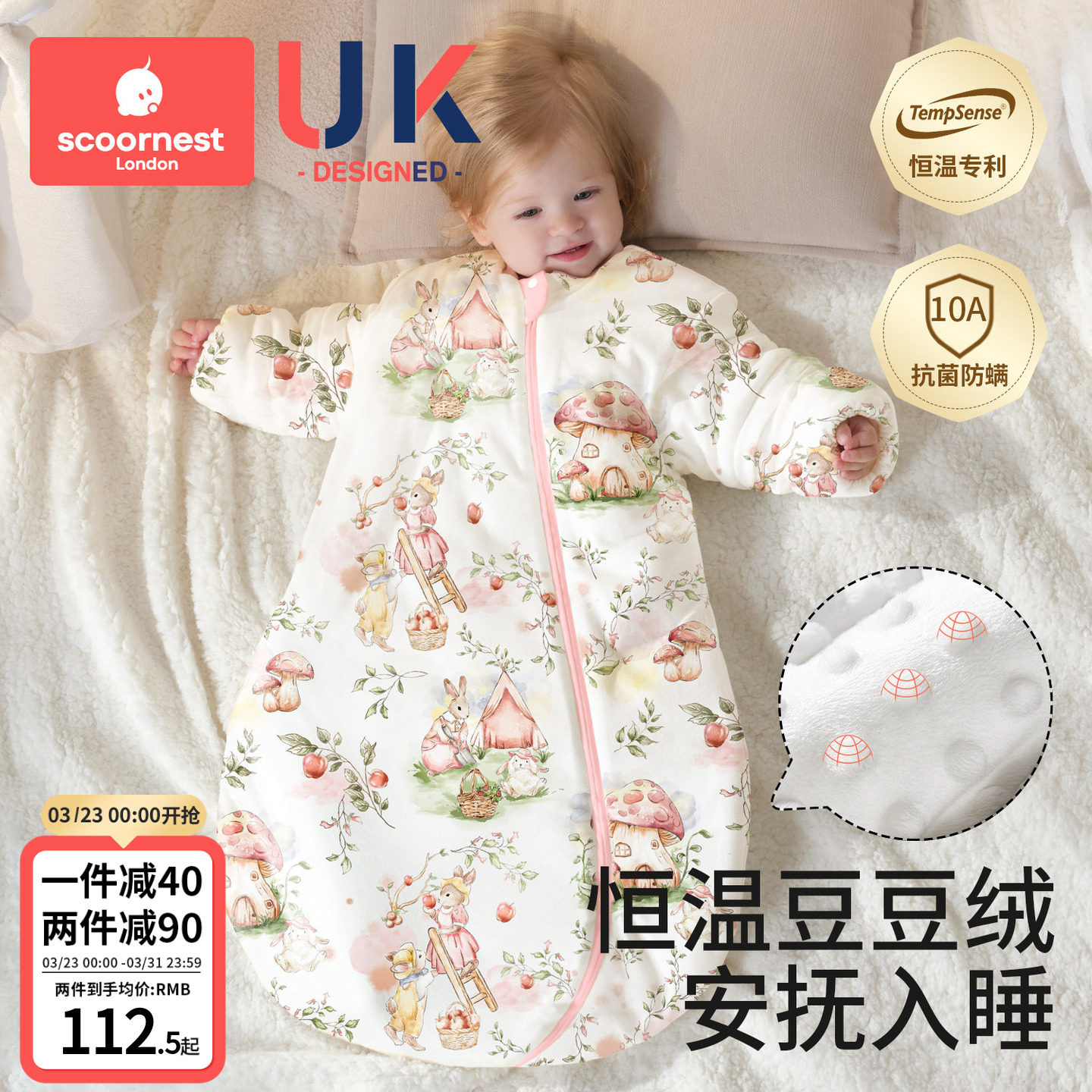 科巢婴儿睡袋包腿恒温宝宝防惊跳春秋冬款新生儿豆豆绒儿童防踢被