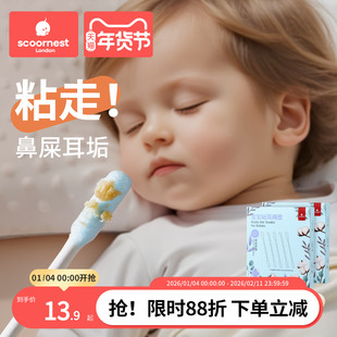 科巢婴儿棉签新生儿宝宝专用耳屎鼻屎清理神器挖耳勺儿童粘性棉棒