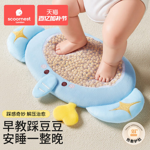 科巢踩豆子安抚垫可热敷哄睡神器