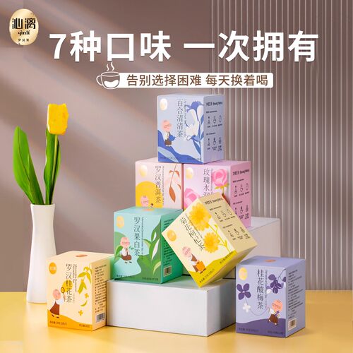 沁漓组合茶罗汉果桂花玫瑰