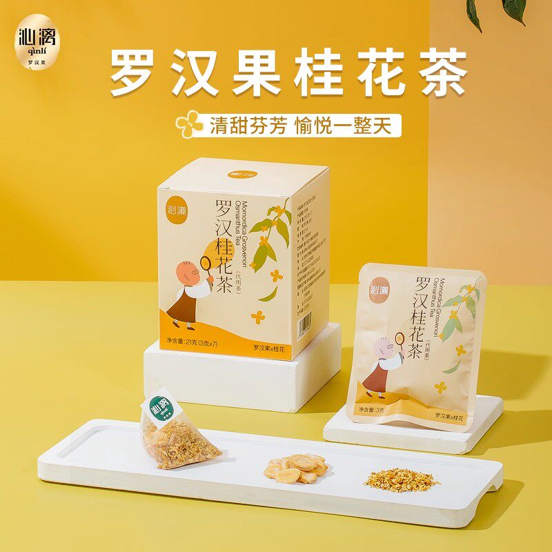 沁漓罗汉果桂花茶三角包袋泡茶罗汉果茶花茶组合果芯干桂花礼盒装