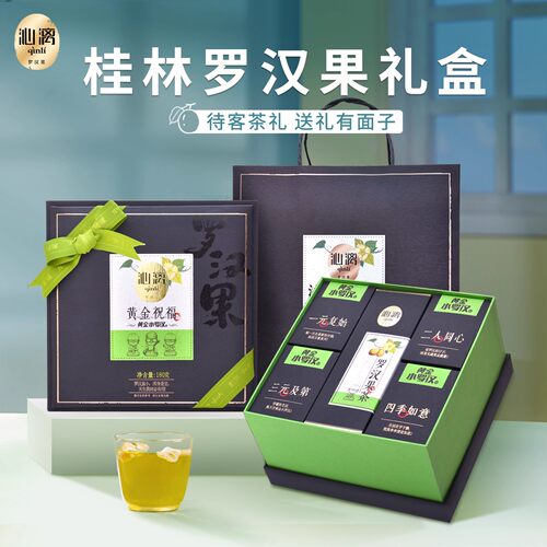 沁漓桂林特产罗汉果礼盒