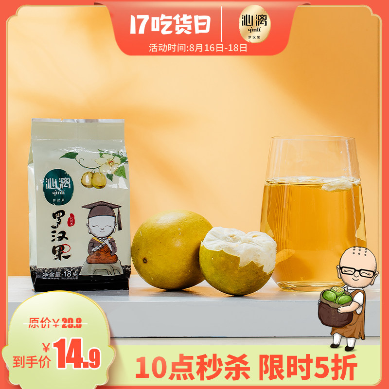 沁漓817吃货日罗汉果旗舰款5个|ruв категории закуски/орехи/специальность, кандирование/унаби/Мэй/сухофрукты, архат - от Buy2taobao.com для оказания профессиональной услуги покупки агента Taobao